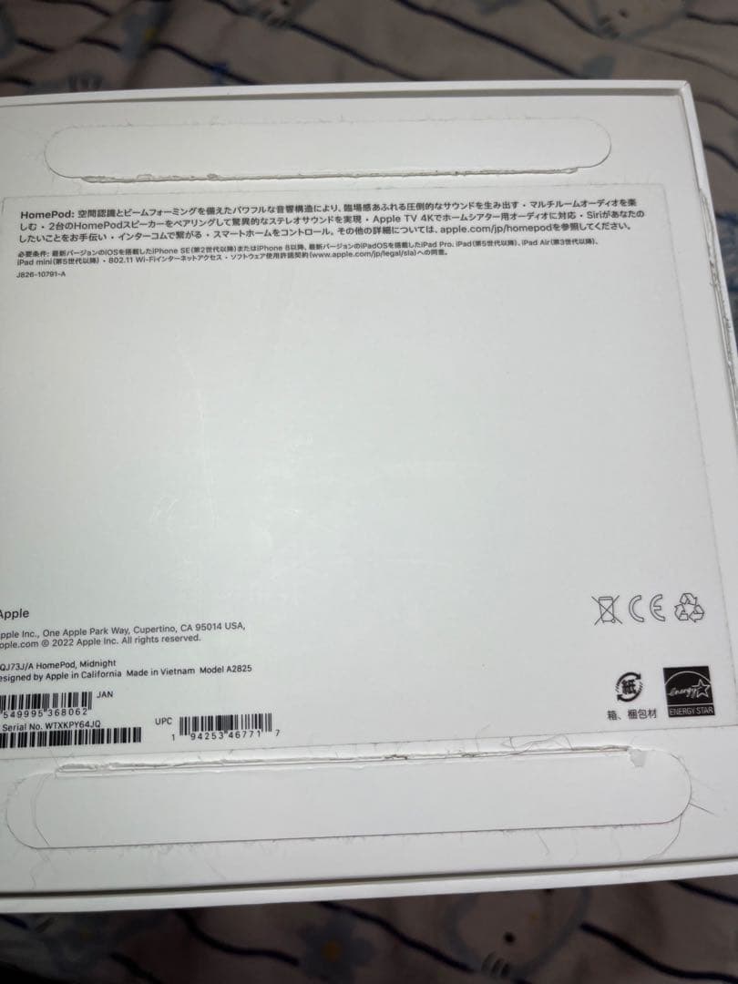 アップル　ホームポッド　第二世代