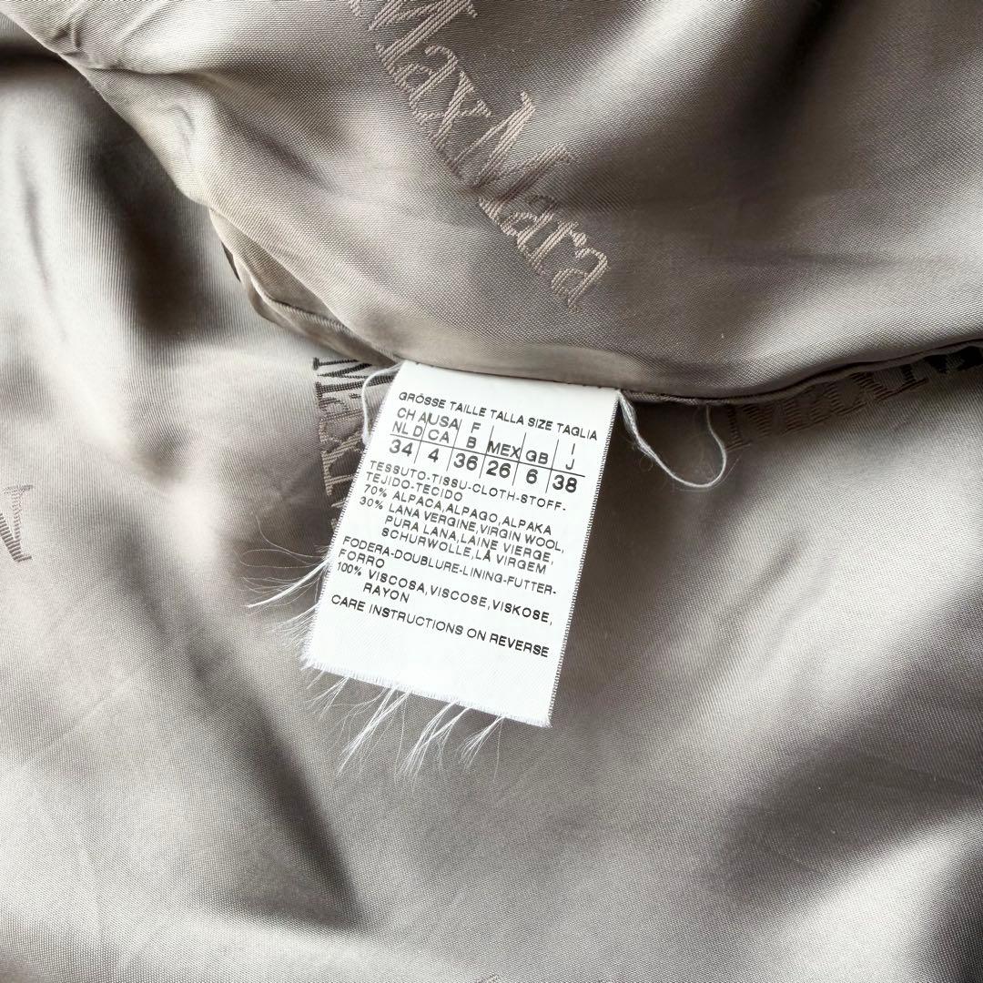 最高級白タグ✨マックスマーラ アルパカ混 シャギー ジャケット グレー 38