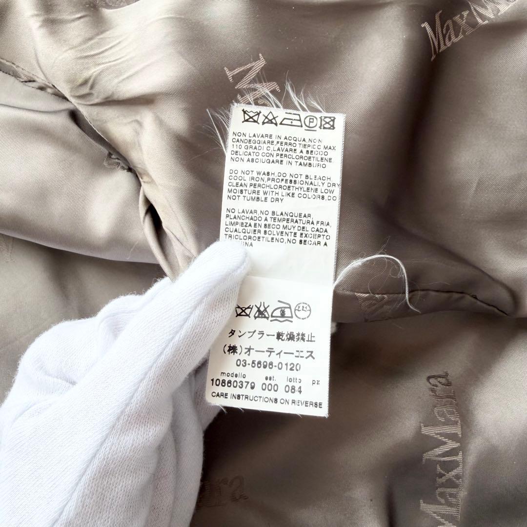 最高級白タグ✨マックスマーラ アルパカ混 シャギー ジャケット グレー 38