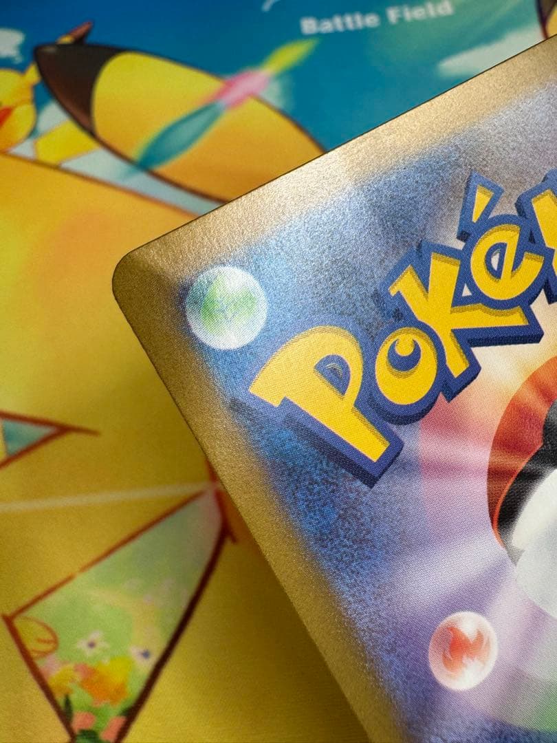 ポケモンカード ピカチュウ AR 151 4枚