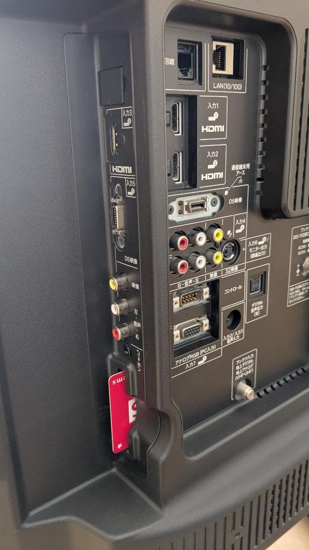 シャープ LED AQUOS LC-40LX1 40インチ