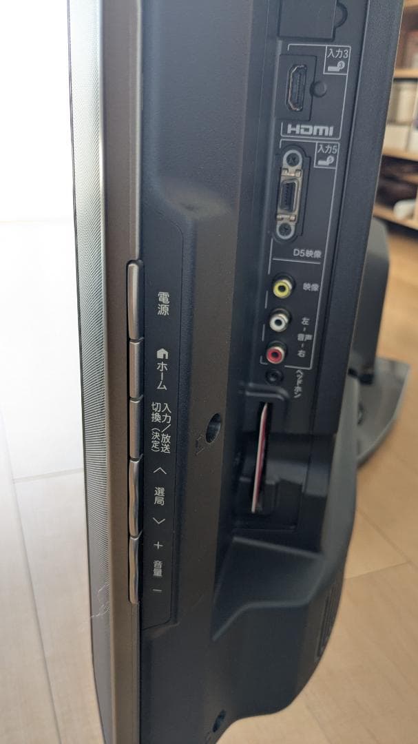 シャープ LED AQUOS LC-40LX1 40インチ