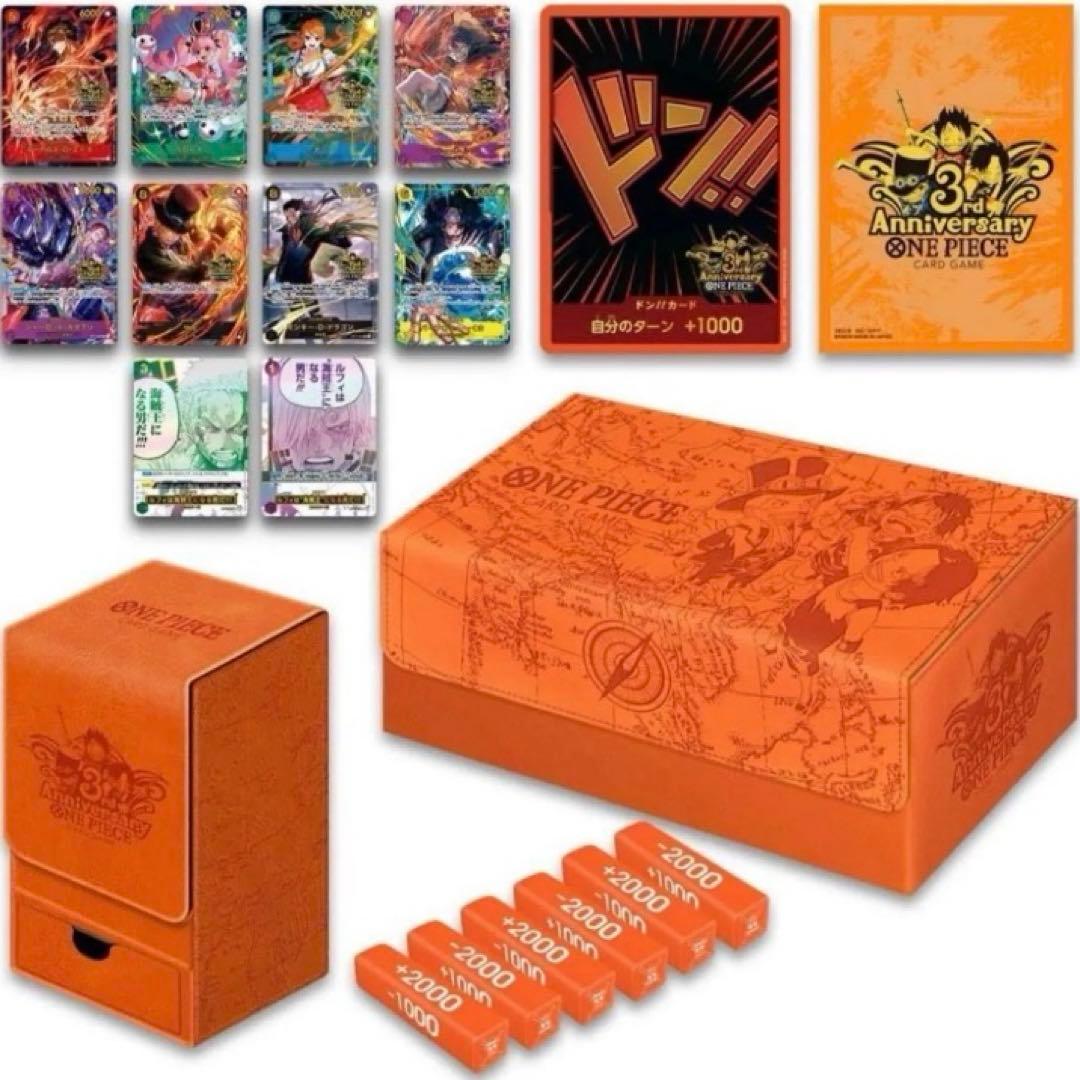 【完全未開封】ONE PIECE 3rd anniversary セット