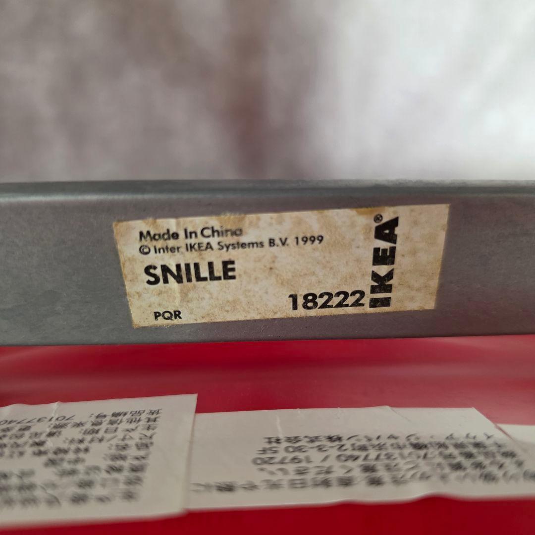 【廃盤品】90s イケアIKEA SNILLEビジターチェア ダイニングチェア