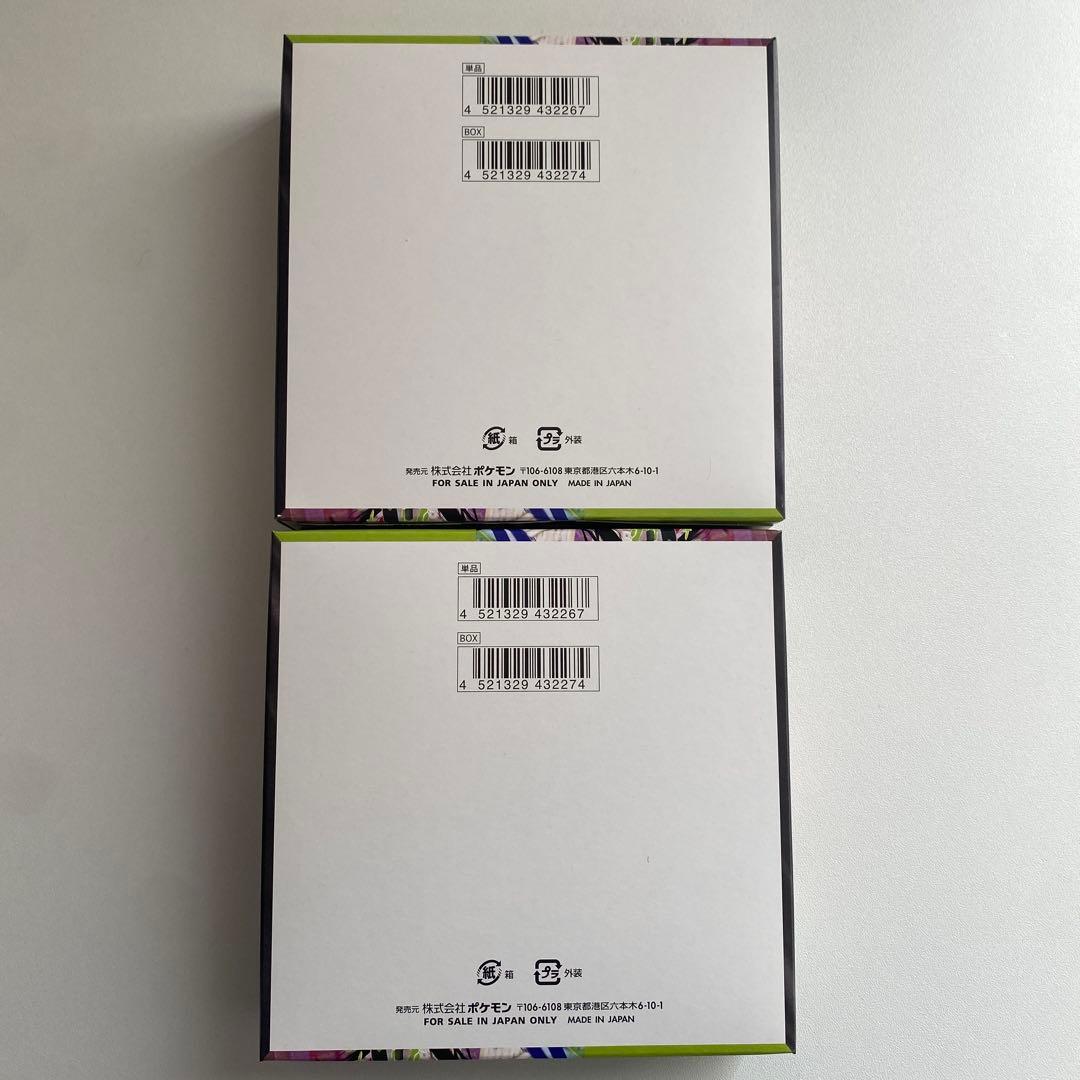 ポケモンカードゲーム ムニキスゼロ ボックス 2箱 シュリンクなし