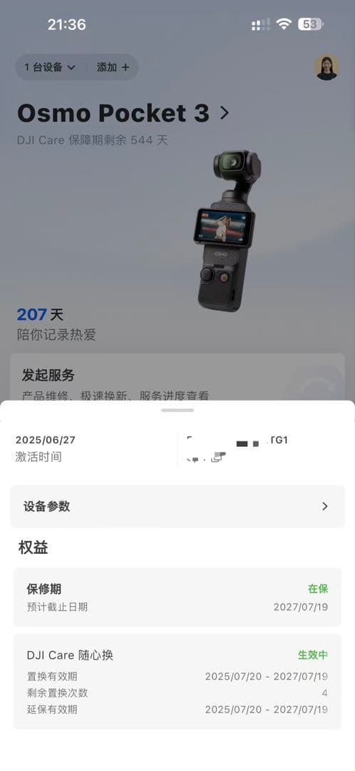 ビデオカメラ DJI Osmo Pocket 3