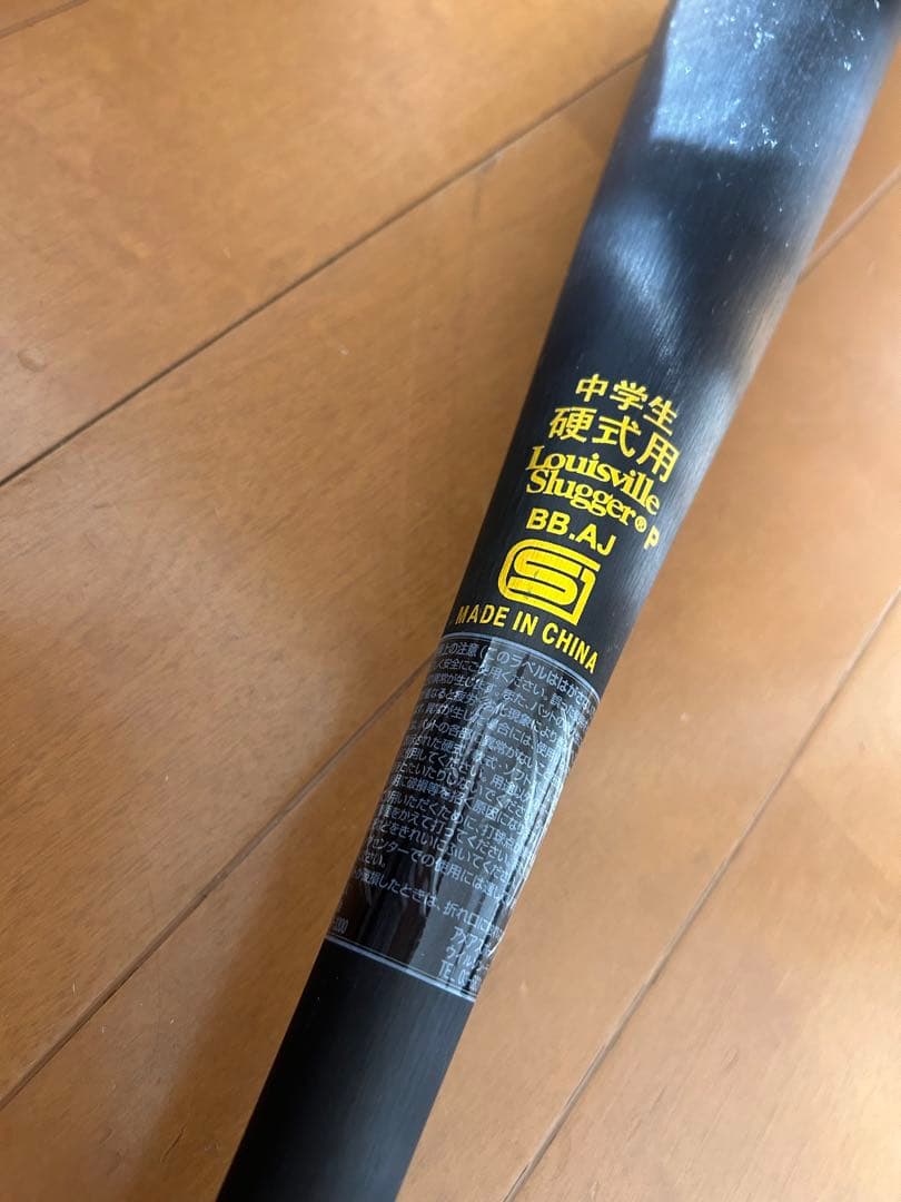 Louisville Slugger TPX-T 硬式バット 83cm ケース付