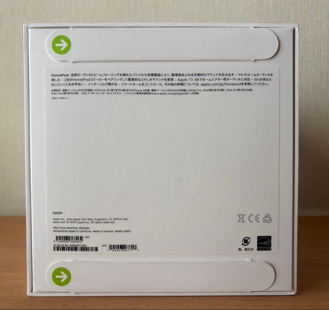 未開封 Apple Pod 第2世代