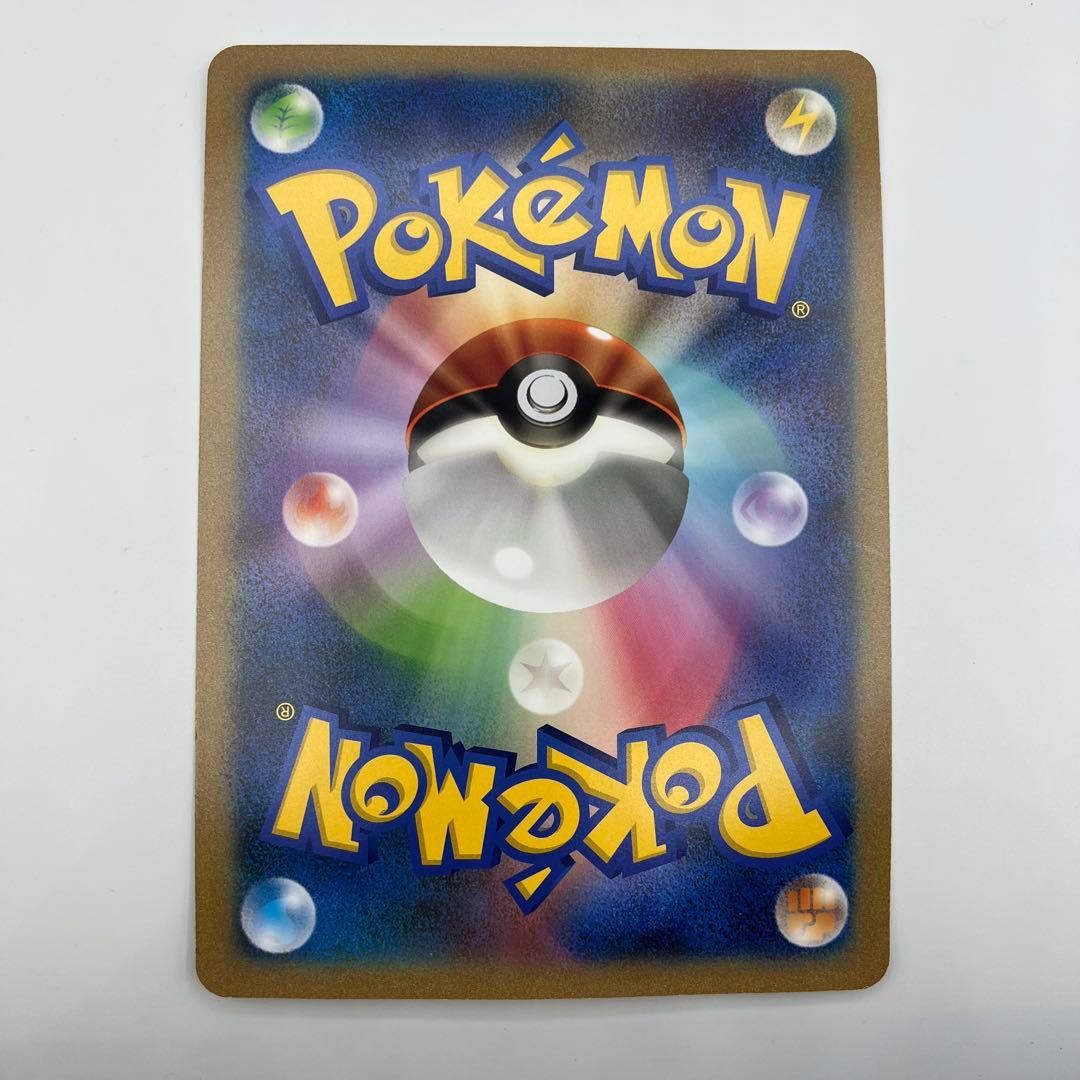 ポカブ（ジャンボカード）ポケモンセンターオーサカ 限定プロモカード BW-P