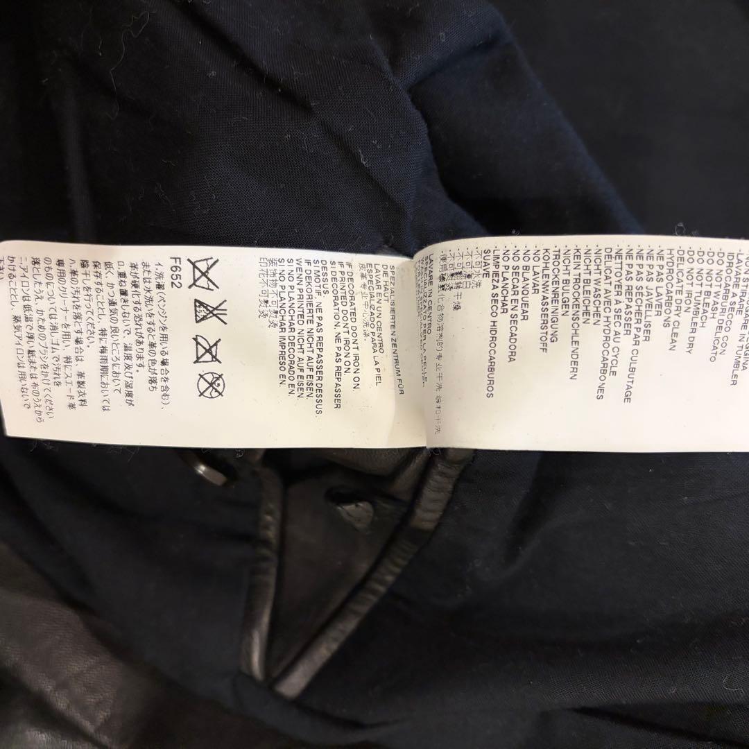 Maison Margiela ハの字 ライダース 46 メゾンマルジェラ