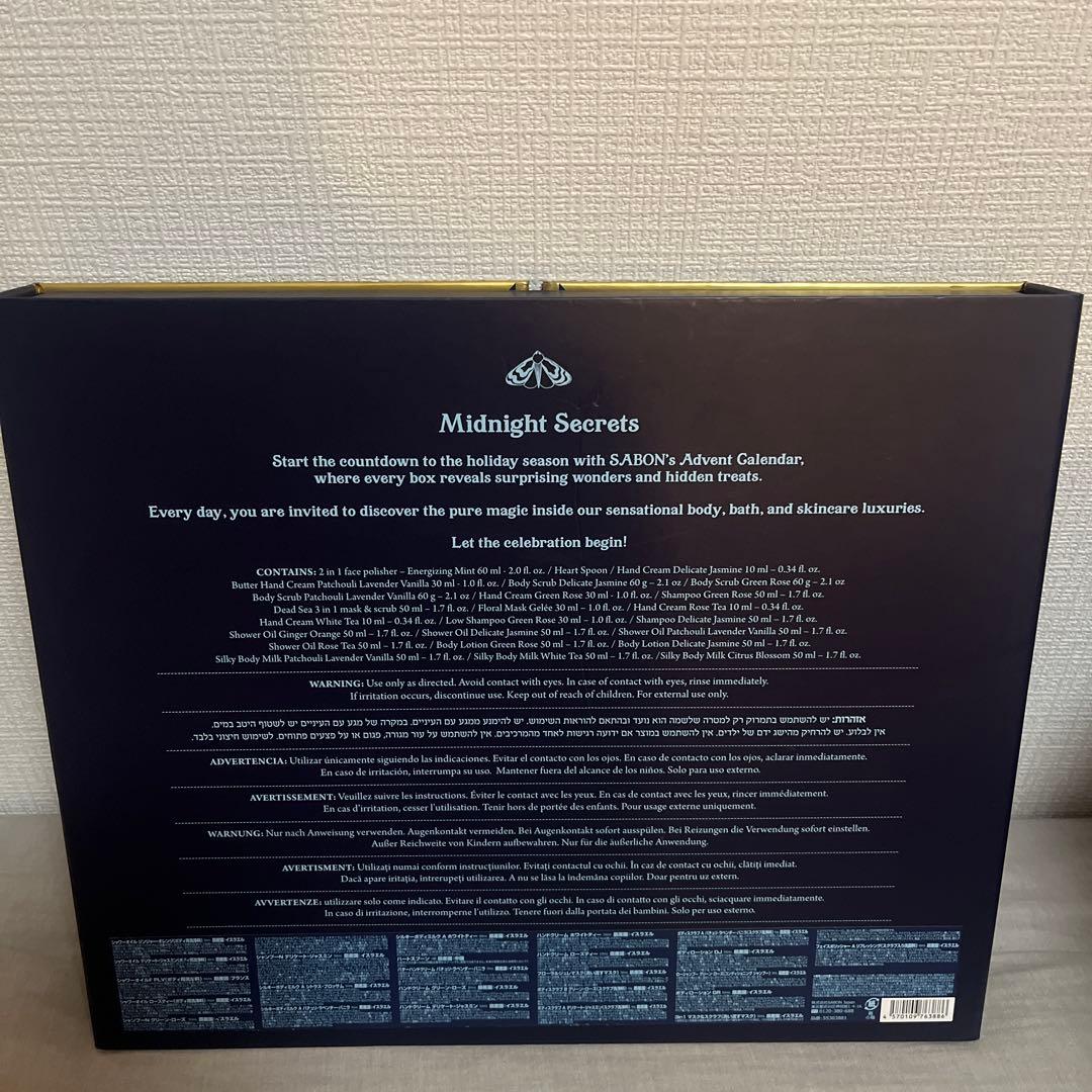 たるぎ Sabon Advent Calendar 24 Days サボン