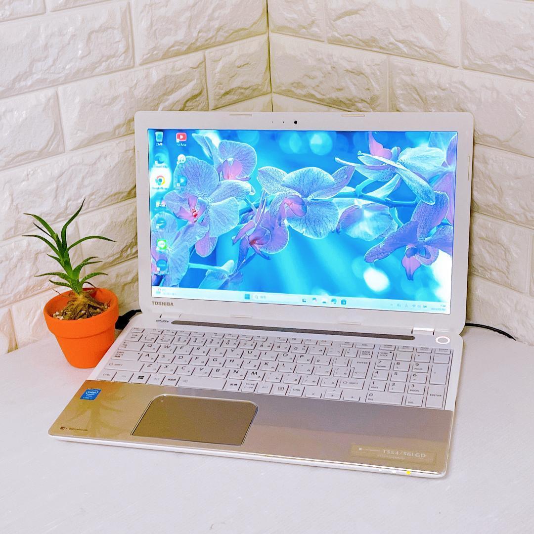 Dynabook【快速 SSD】ノートパソコン Windows11 i7 8GB