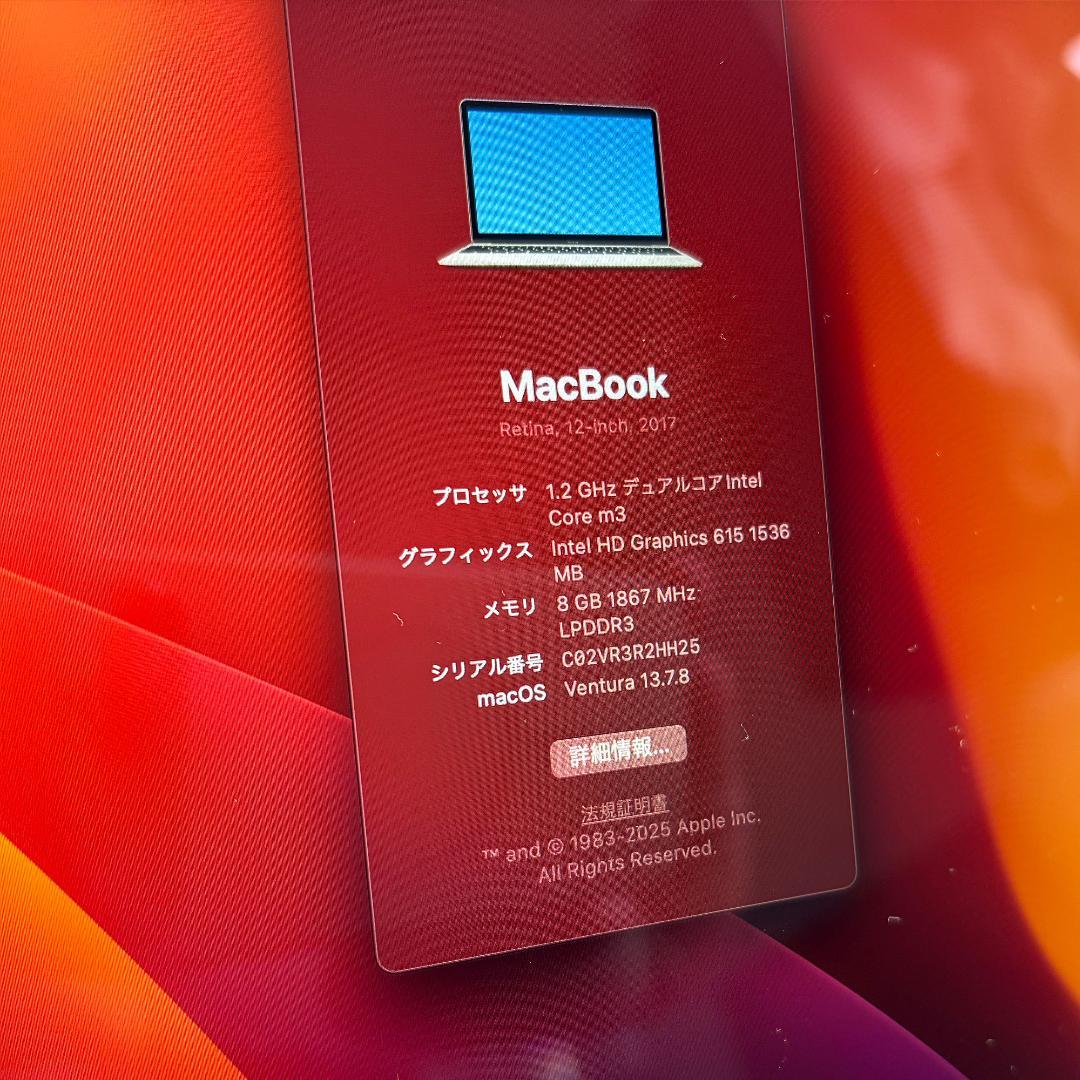 【美品】MacBook12 2017 8GB/256GB ゴールド