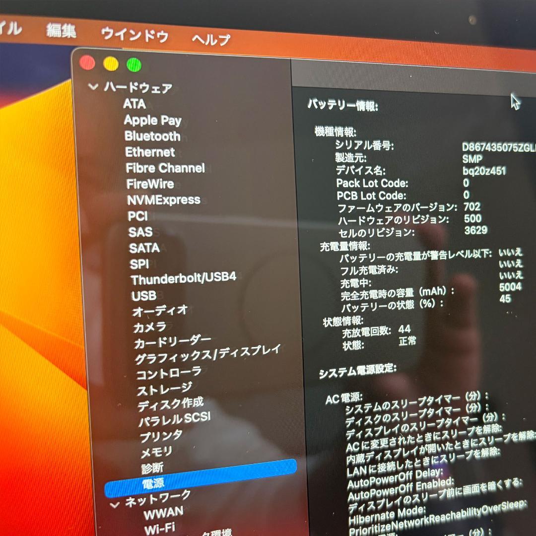 【美品】MacBook12 2017 8GB/256GB ゴールド