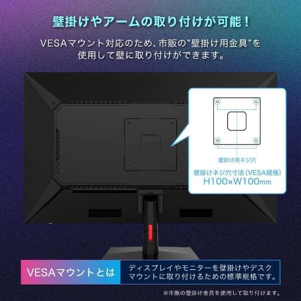 WQHD 180Hz 27インチ モニター MAXZEN