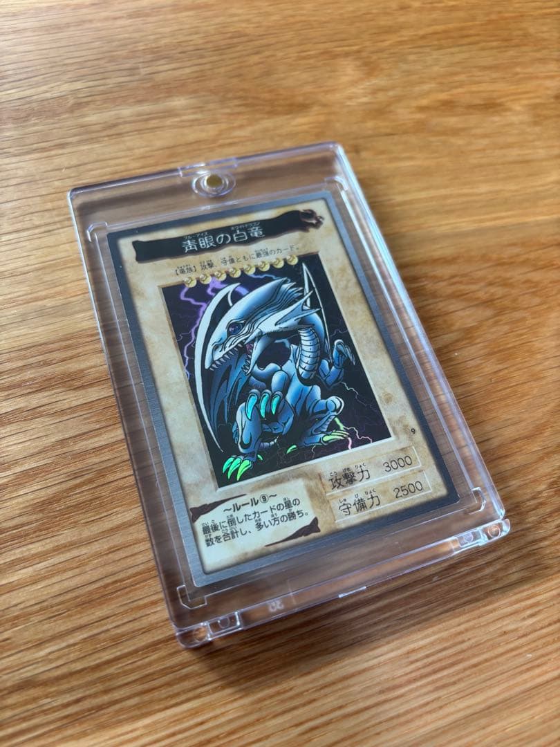 ブルーアイズ　遊戯王カード　バンダイ版　1998 美品　青眼の白竜