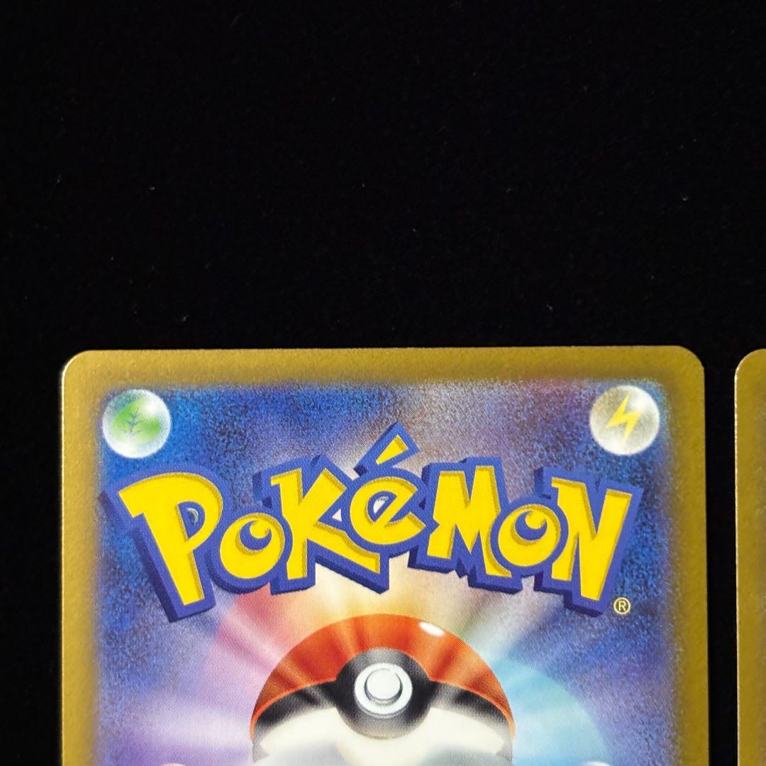 ポケモンカード メガスターミー ex SAR メガピクシー ex SAR 他