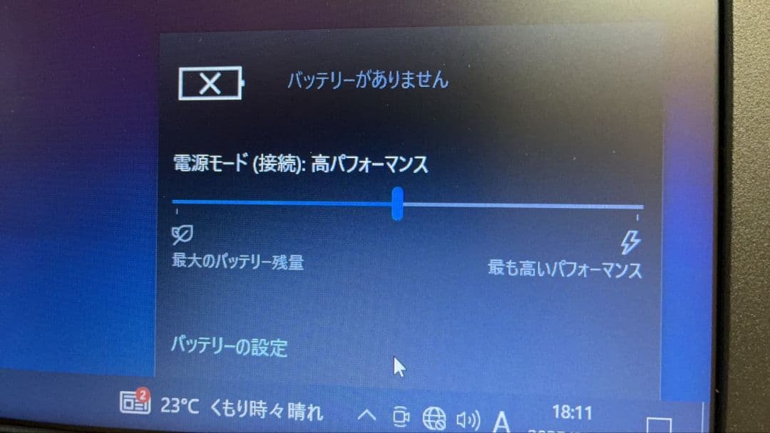 高性能☆Acer P259 i５-7200U メモリ8GB SSD256GB