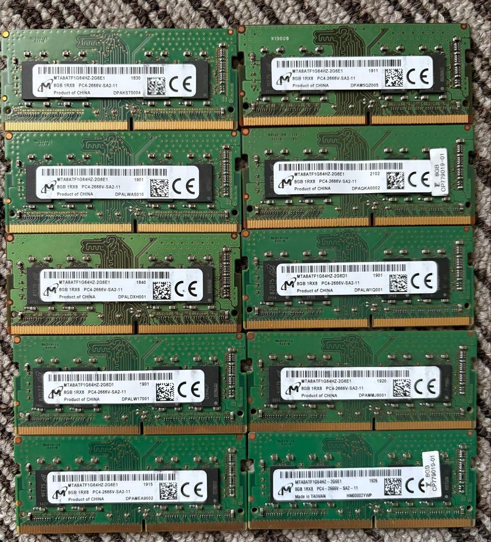 DDR4 8GB 10枚セット　2666MHZ PC4 ノートパソコン用　メモリ