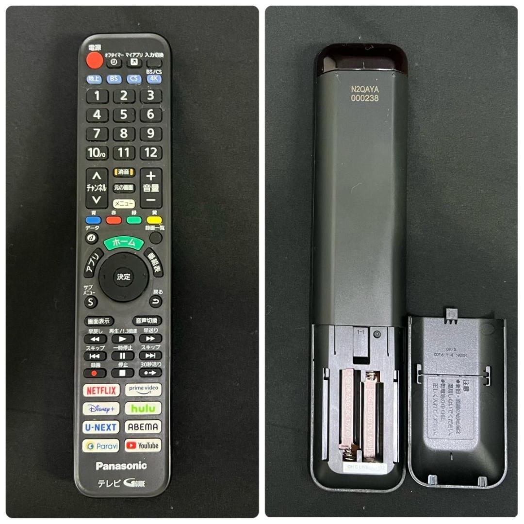 福岡 50インチ 4K Panasonic VIERA TH-50LX800