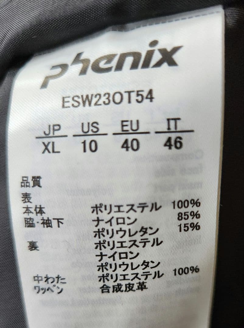 か*み様 スキー　ウェア　フェニックス　PHENIX　　XL　上下　セット　新品