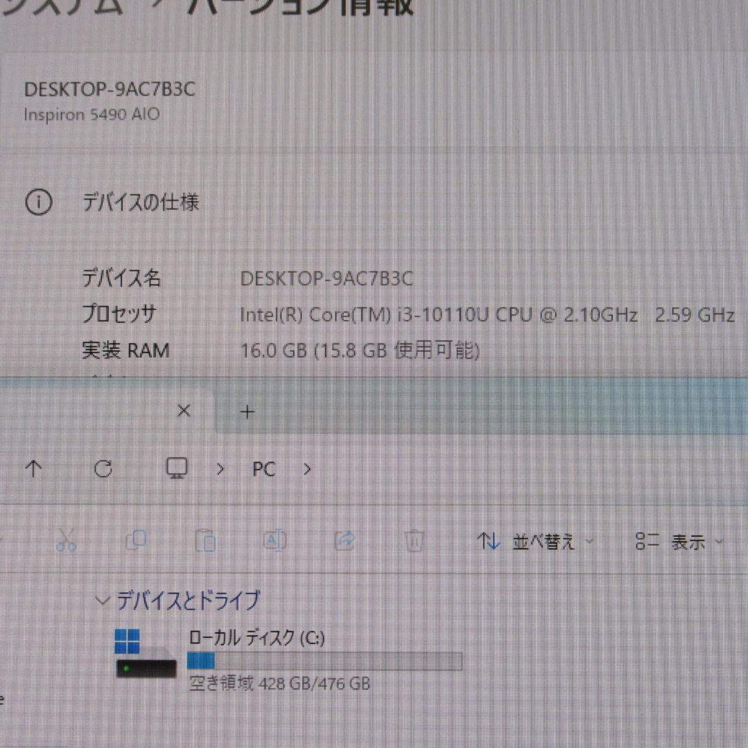 Win11高年式＆高性能10世代Corei3/メモリ16G/SSD/無線/カメラ