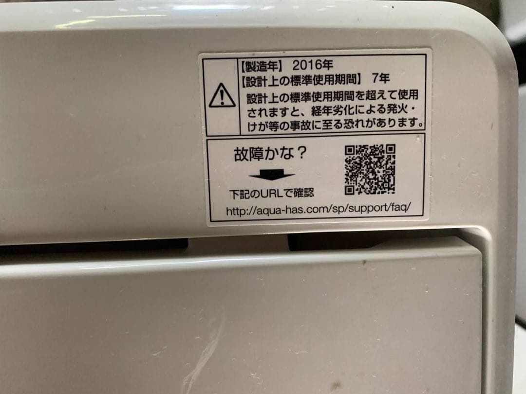 ①✅AQUA 電気洗濯機✅送料設置無料 ✅AQW-S4E4✅