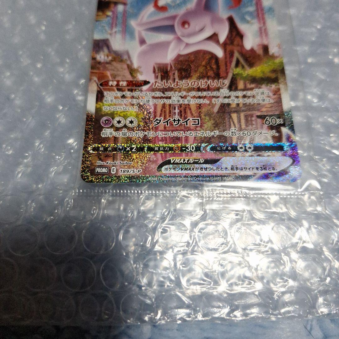 j*y様 エーフィVMAX：未開封