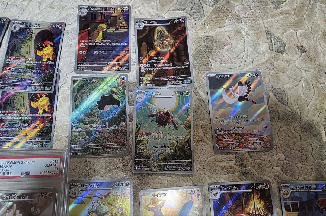 ボ*ト様 ポケモンカード　AR まとめ売りオークションコメントok