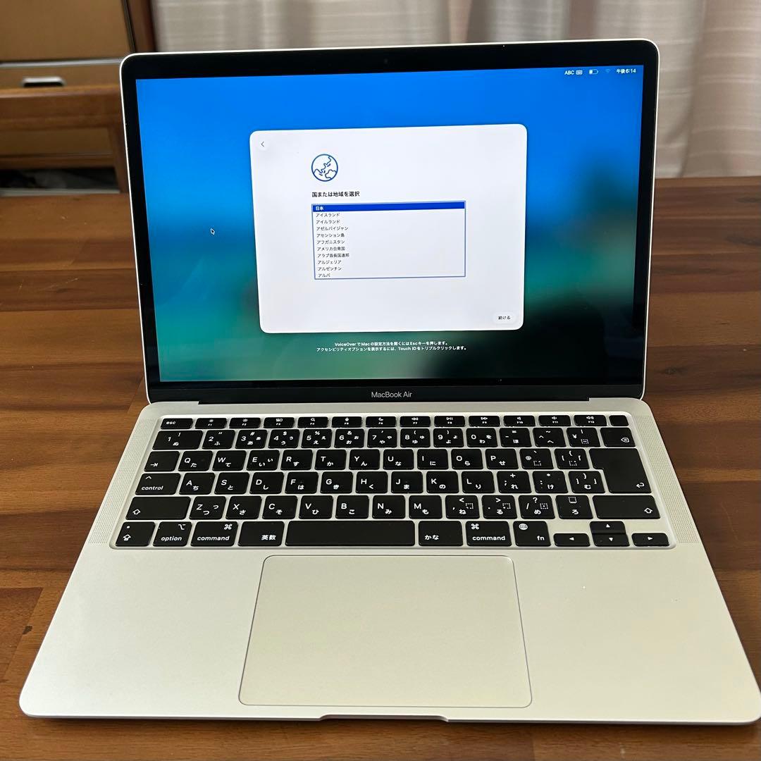 最終値下げ！美品！MacBook Air13インチ M1チップ8GB/512GB