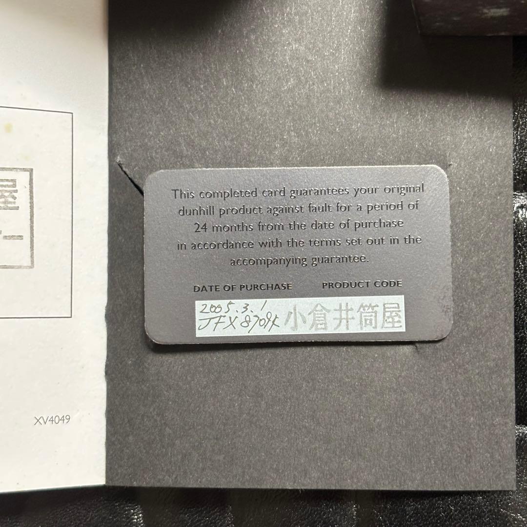 namnam ダンヒル マネークリップ SV925 ブルドッグ 未使用