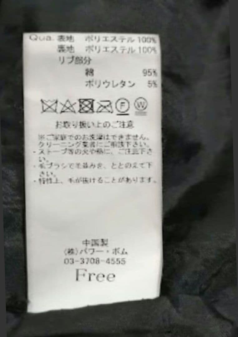 【希少 2期黒 うさ耳 ビッグファー】即完売品 入手困難 レフレム パーカー