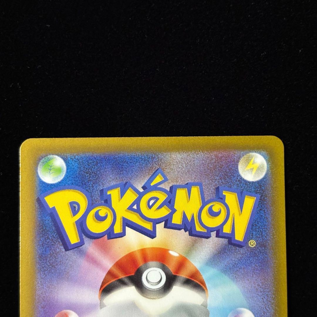 ポケモンカード ニャース ex SAR SR 計2枚