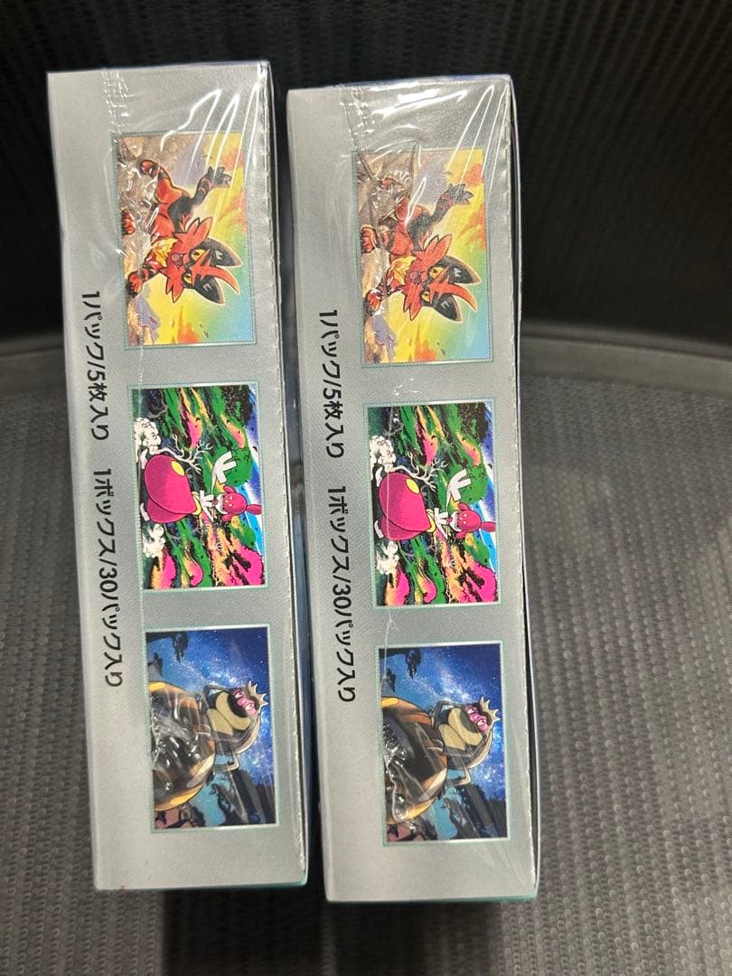 ポケモンカード　サイバージャッジ　シュリンク付き未開封ボックス2個