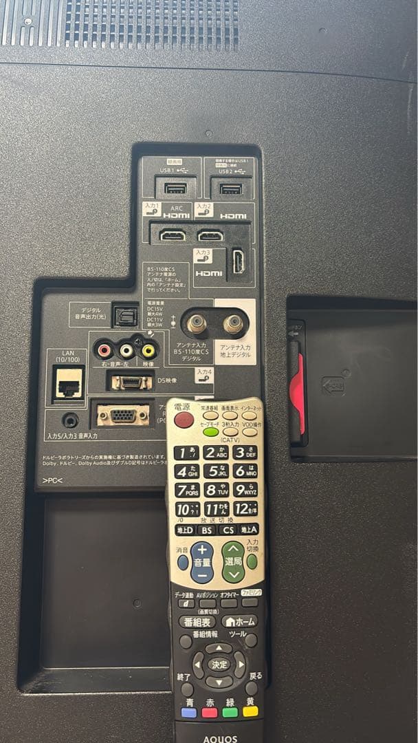 SHARP シャープ　LC-55W30