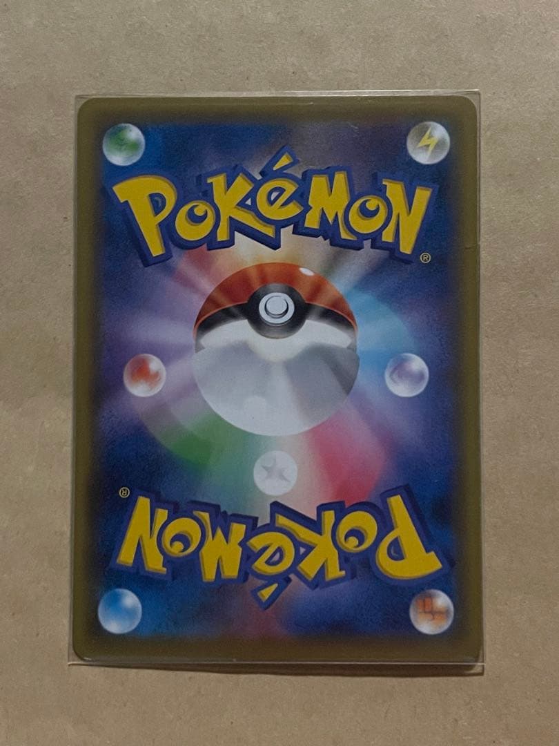 レッドの挑戦 SR SM12a