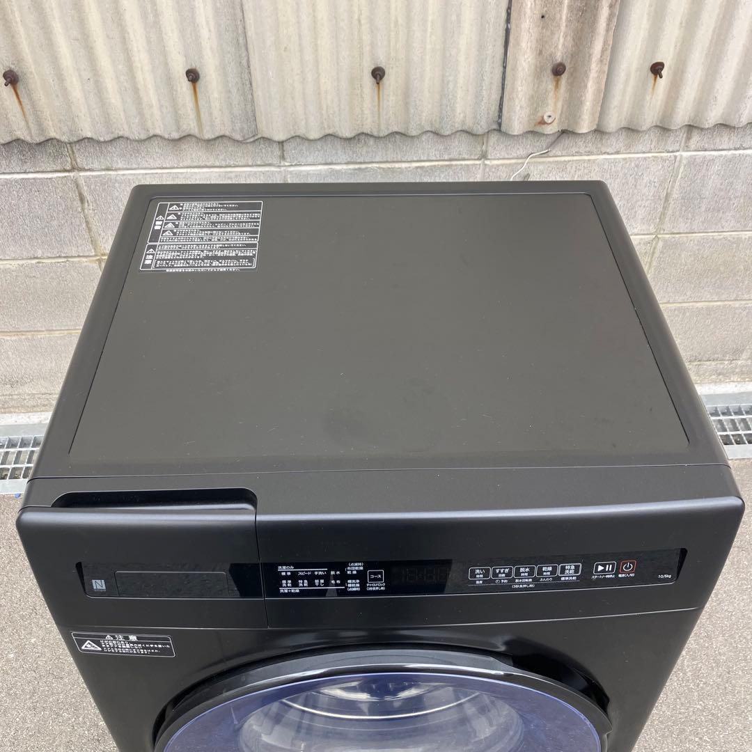 ニトリ ドラム式洗濯機 ND100KL1BK 2025年製