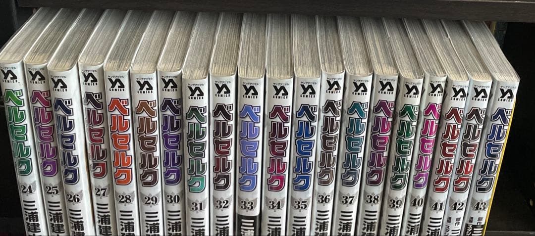 ベルセルク　新装版　全43巻セット　三浦建太郎
