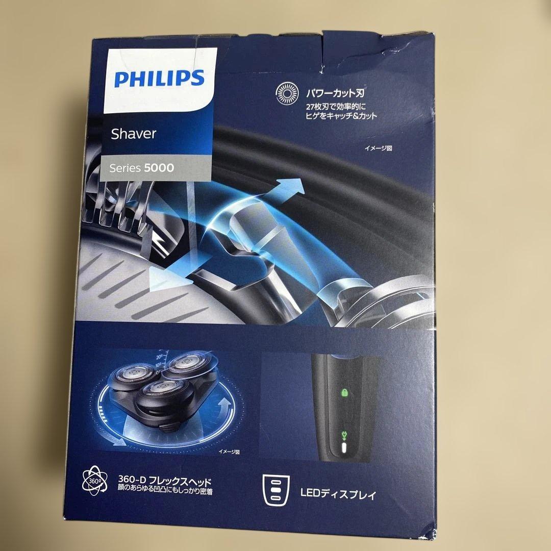 フィリップス 電動シェーバー 5000シリーズS5445/03