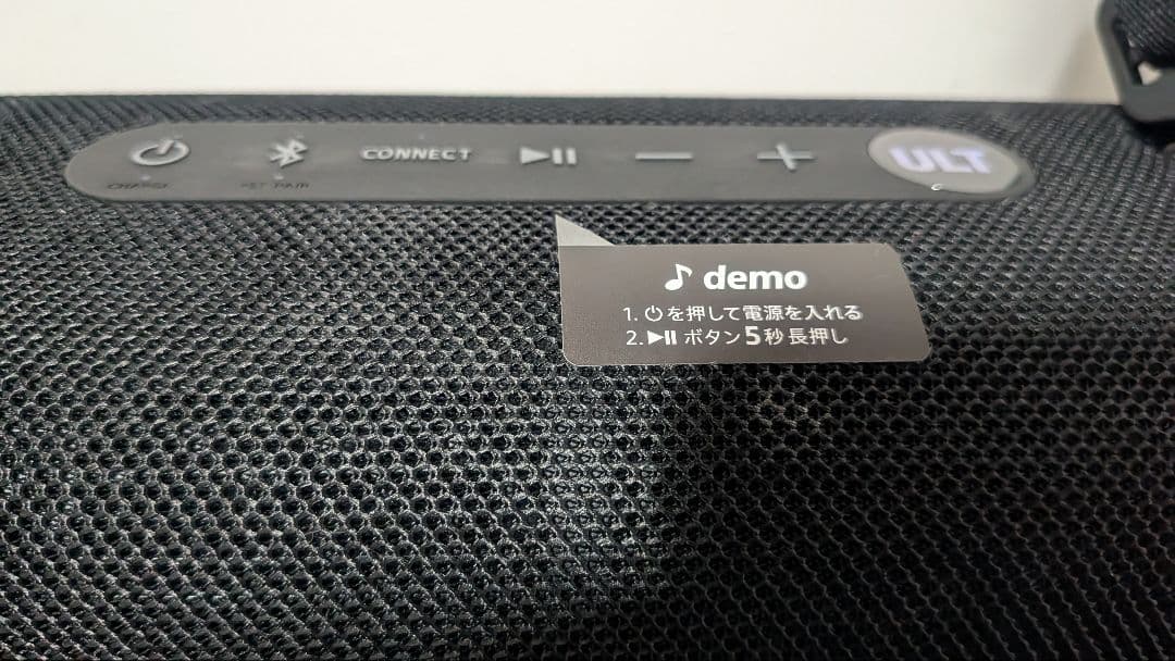 SONY ULT FIELD 5 SRS-ULT50 ワイヤレススピーカー