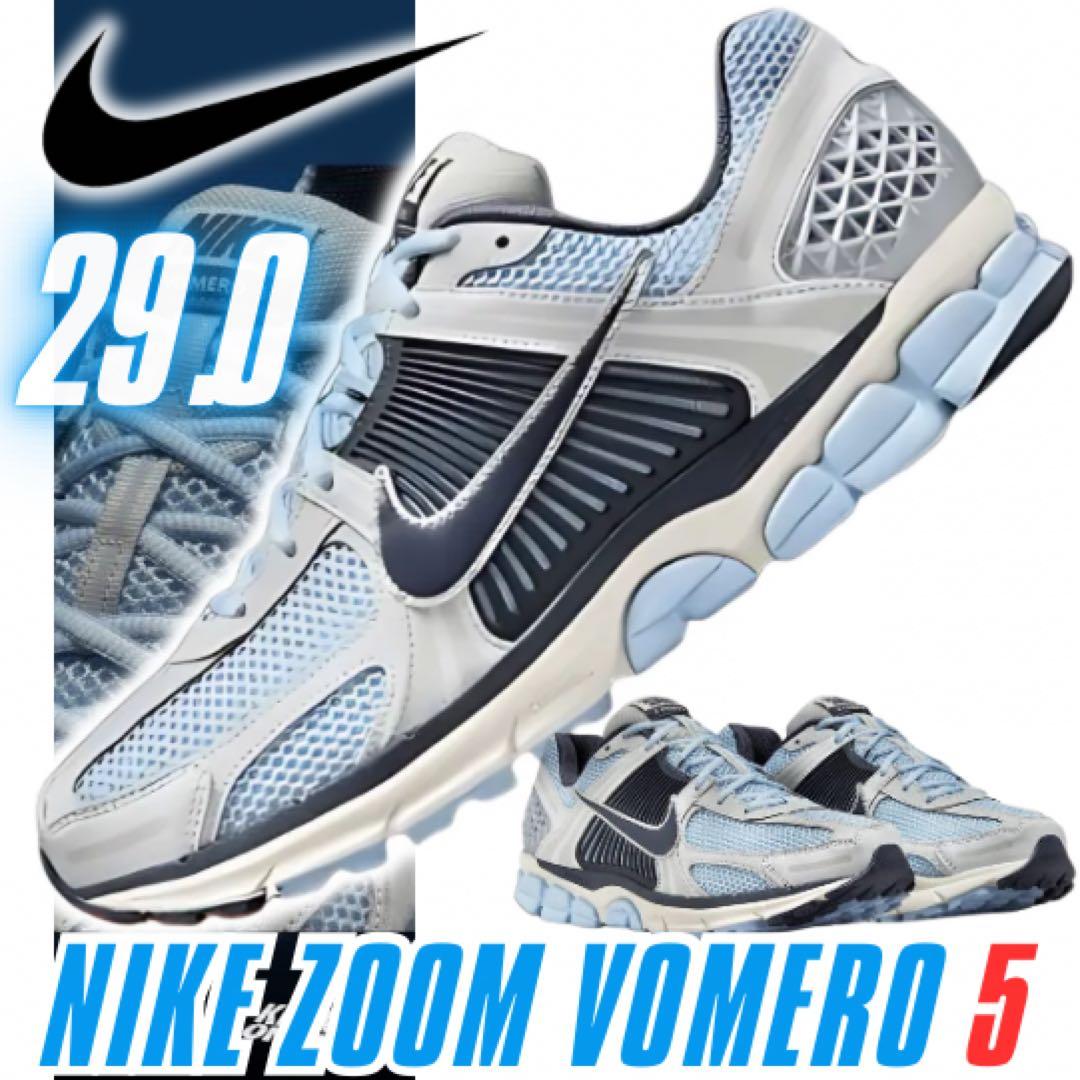29.0 新品 箱タグ付き NIKE ZOOM VOMERO 5 29