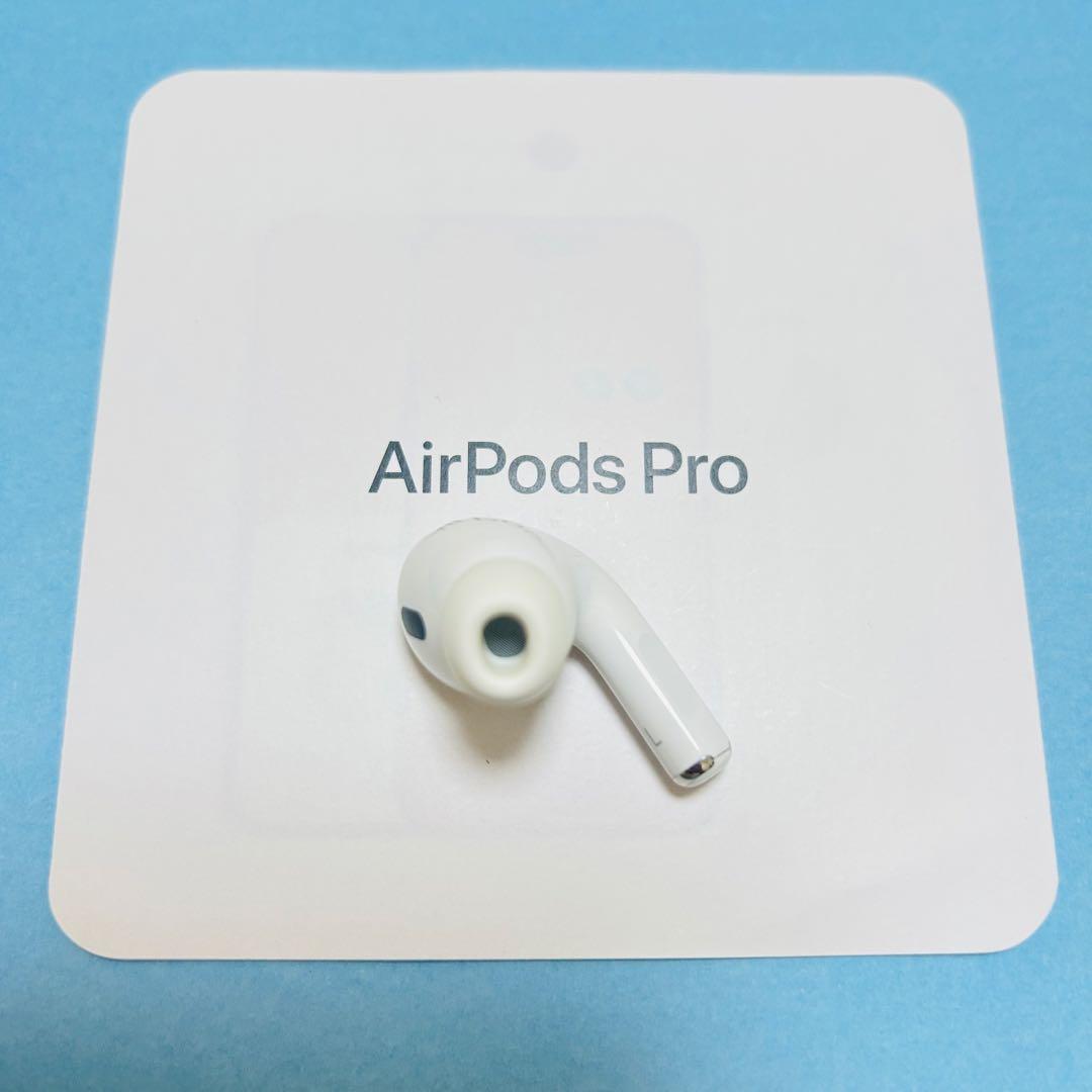 Apple正規品　AirPods Pro 第ニ世代　左耳　片耳L