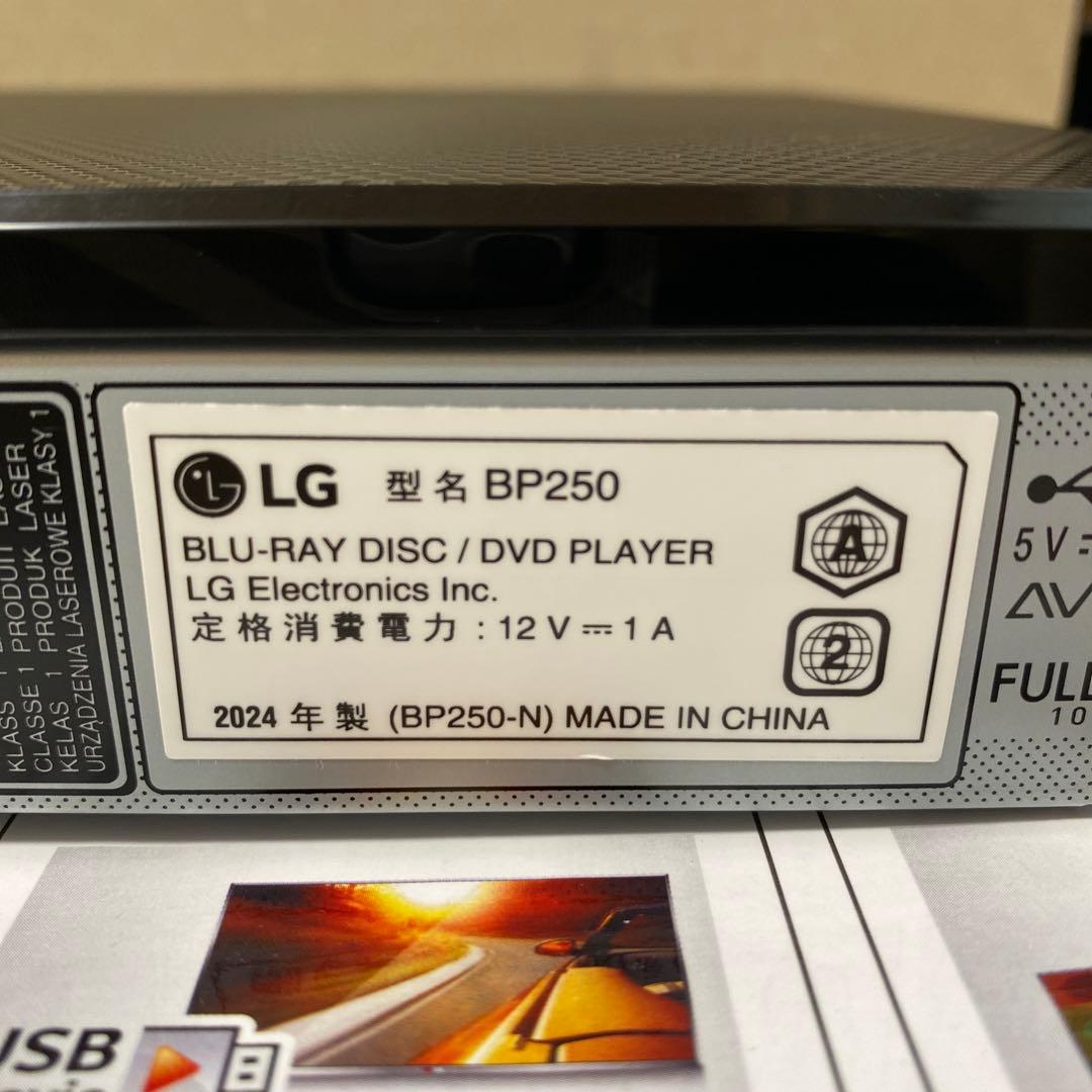 新品同様 2024年製 LG BP250 Blu-ray\DVD プレーヤー