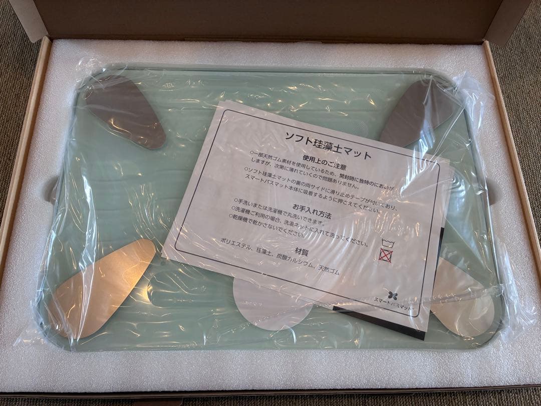 は*な様 スマートバスマット　体組成計　体重計　ソフト珪藻土マット　新品未使用