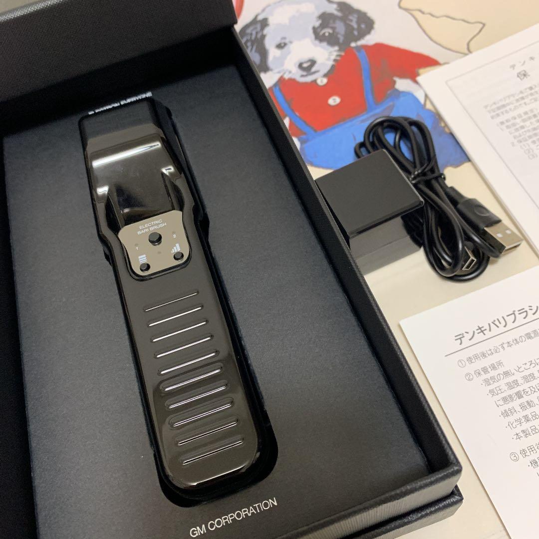 美品　デンキバリブラシ　電気バリブラシ　エレクトロン