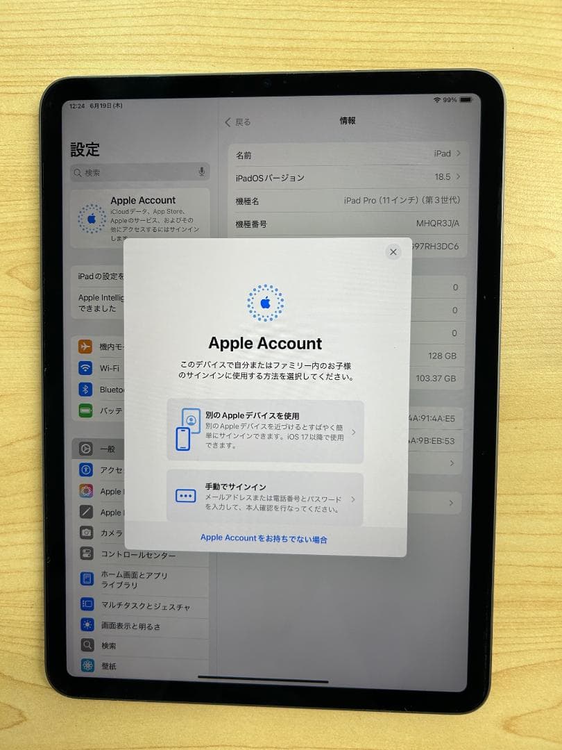 専用　Apple iPad Pro 11インチ 3世代 128GB Wi-Fi