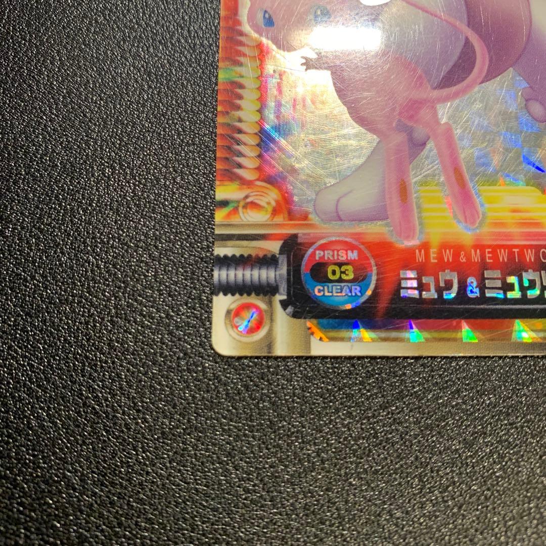 P9288 ミュウ & ミュウツー PRISM 03 CLEAR ポケモン図鑑