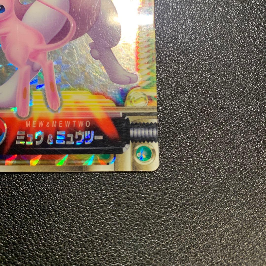 P9288 ミュウ & ミュウツー PRISM 03 CLEAR ポケモン図鑑