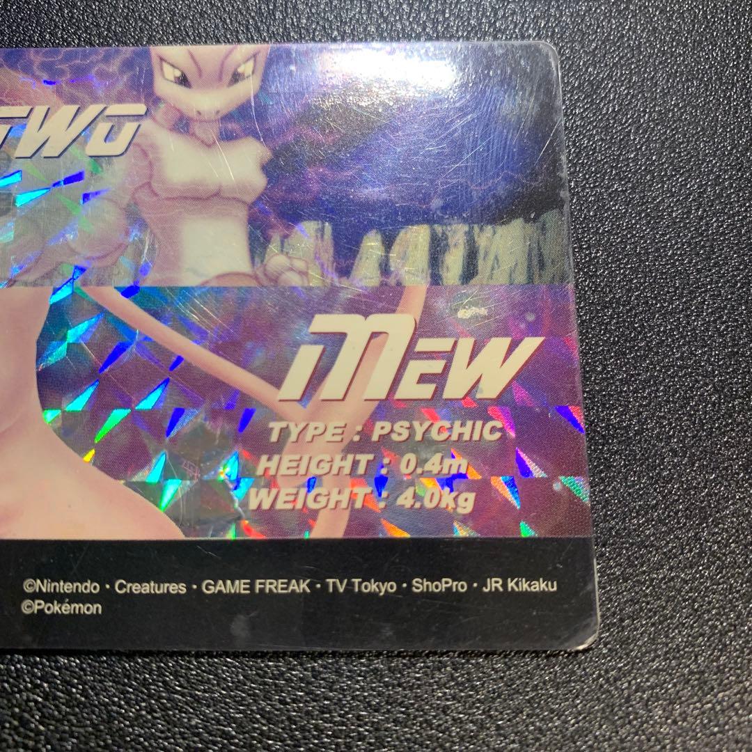 P9288 ミュウ & ミュウツー PRISM 03 CLEAR ポケモン図鑑