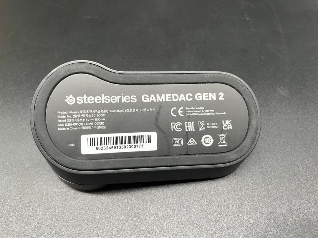 ◇SteelSeries GameDAC Gen2 SC-00007